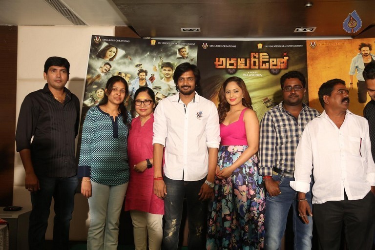 araku roadlo movie teaser launch,ram shankar,vasudev  'అరకు రోడ్ లో' టీజర్ లాంచ్!